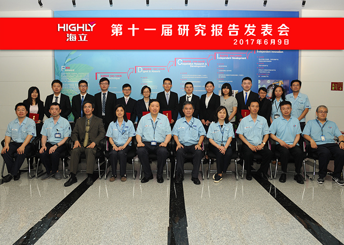 hth手机app下载发布一项压缩机减振降噪成果