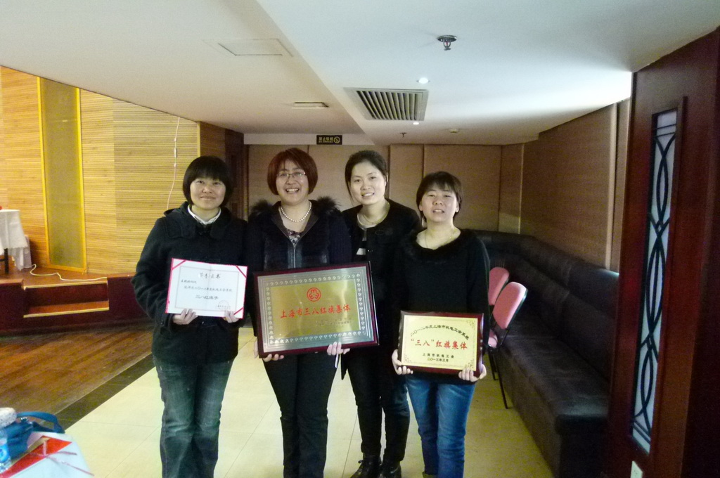 hth手机app下载动力学院荣获2011年~2012年上海市三八红旗集体称号