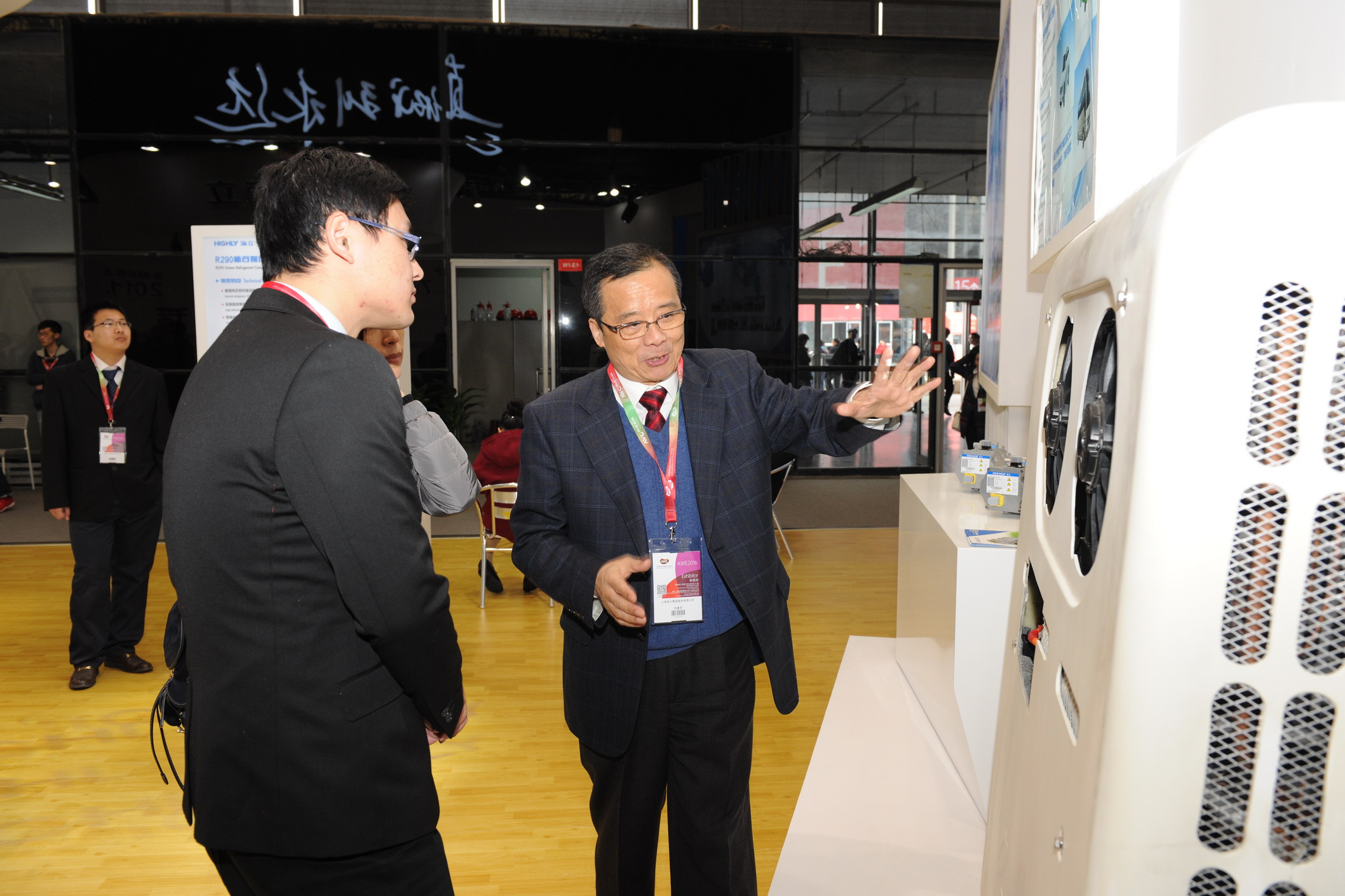 hth手机app下载与你相约在2016家博会