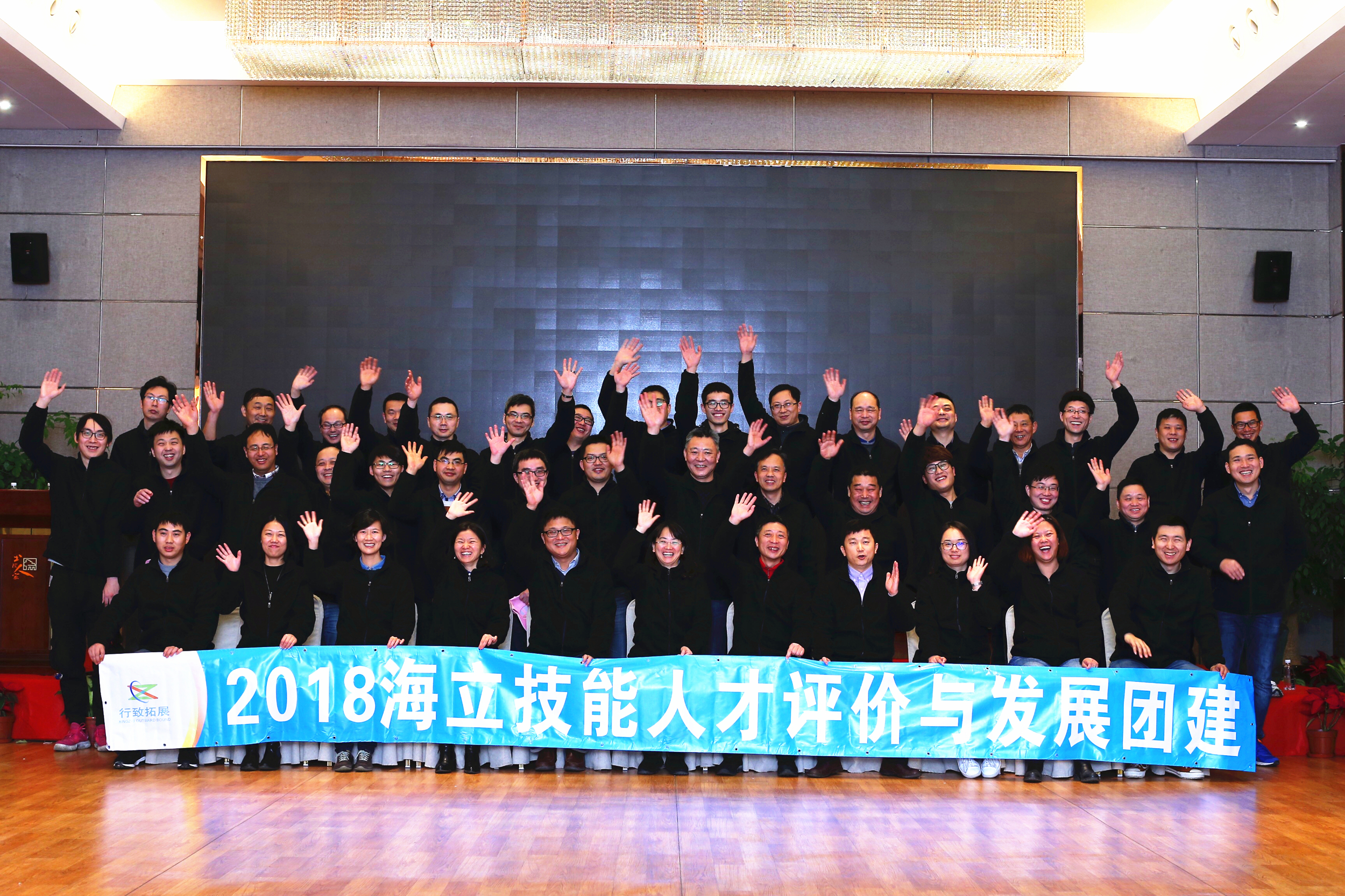 hth手机app下载举办2017首席技师工作室&高技能人才工作研讨活动