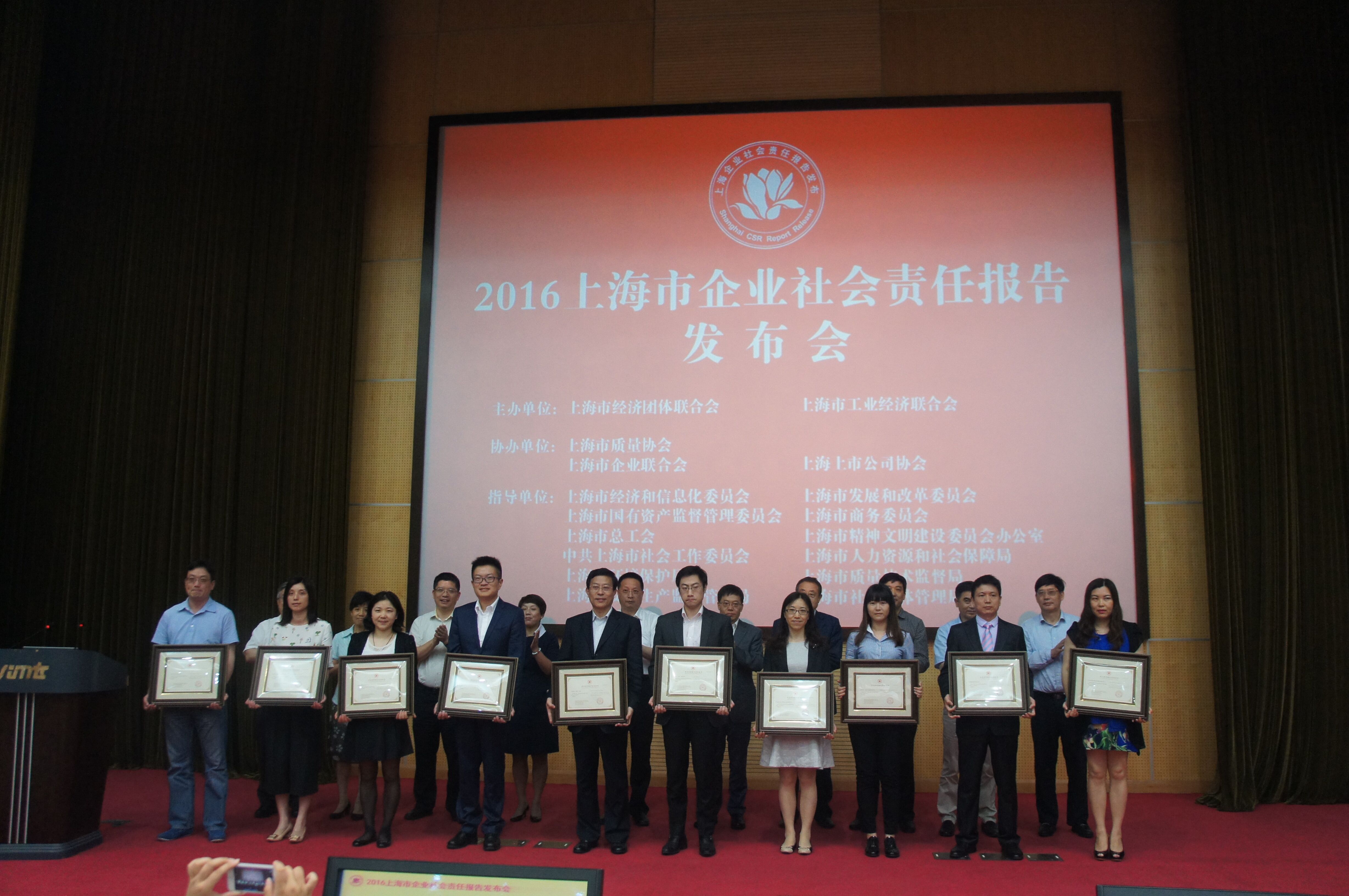 云顶国际版发布第8个年度的社会责任报告