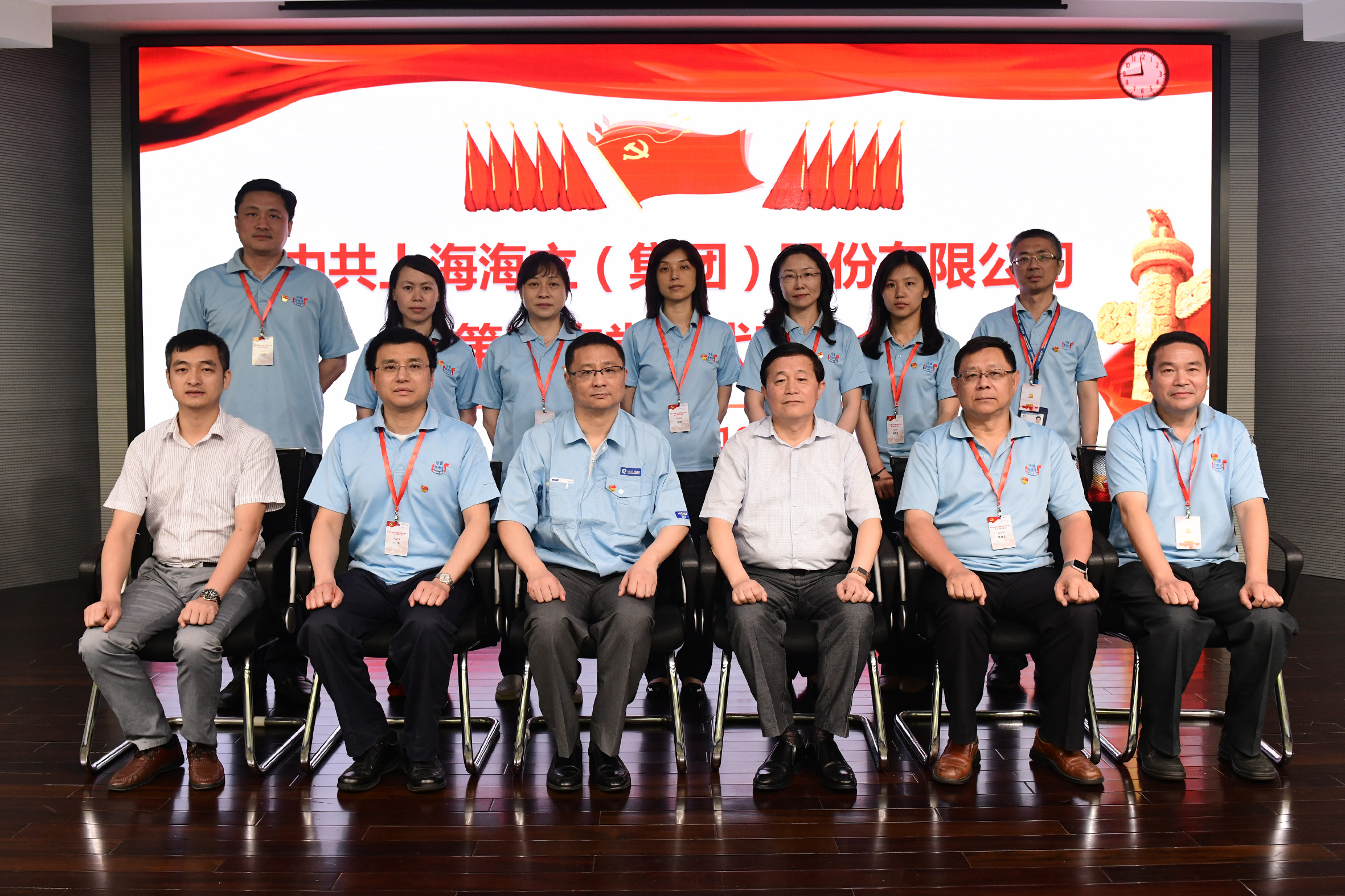 云顶国际版选举产生新一届党委及纪委班子