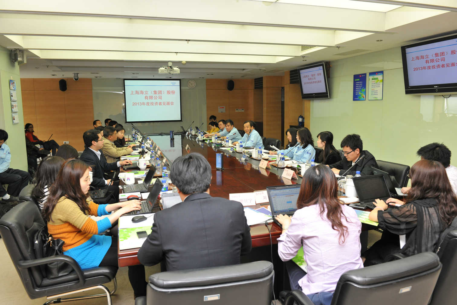 hth手机app下载股份2013年投资者见面会顺利召开
