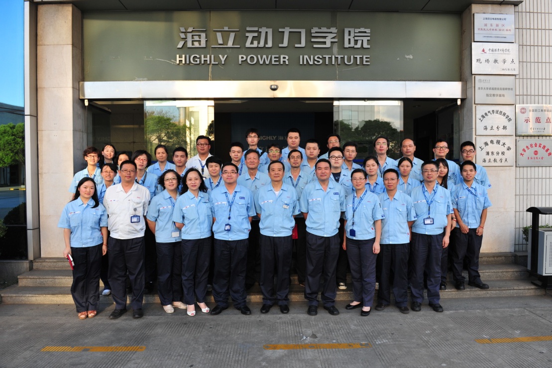 云顶国际版2013年讲师聘任大会顺利召开