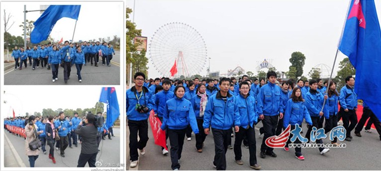 南昌hth手机app下载参加迎新万人健步行