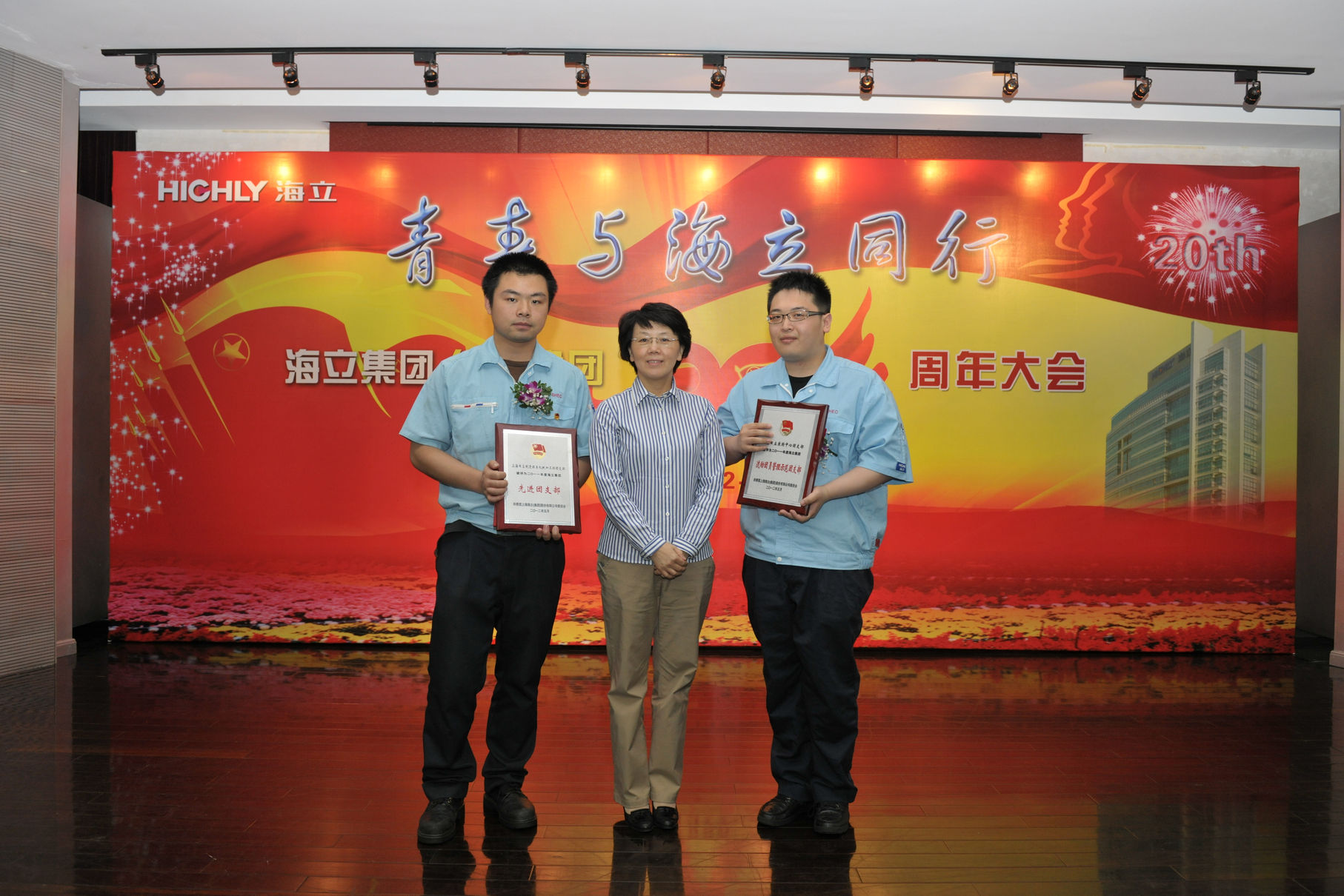云顶国际版召开纪念建团90周年大会