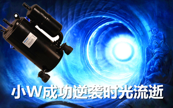 hth手机app下载压缩机品质可靠 十七年仍稳定高效运行