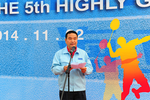 全员健身，唤‘芯’活力：云顶国际版第五届员工运动会隆重举行