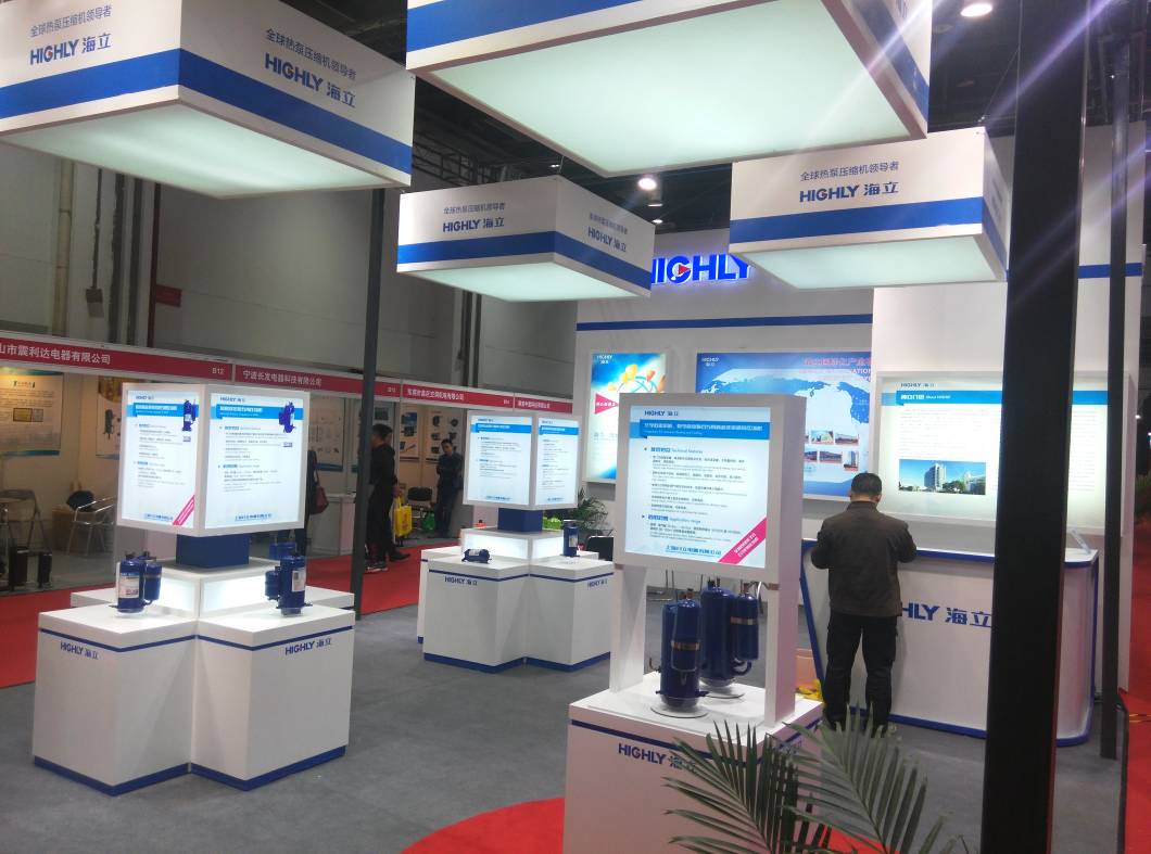 省电75%！环保零排放！2016中国热泵展hth手机app下载表现分外抢眼