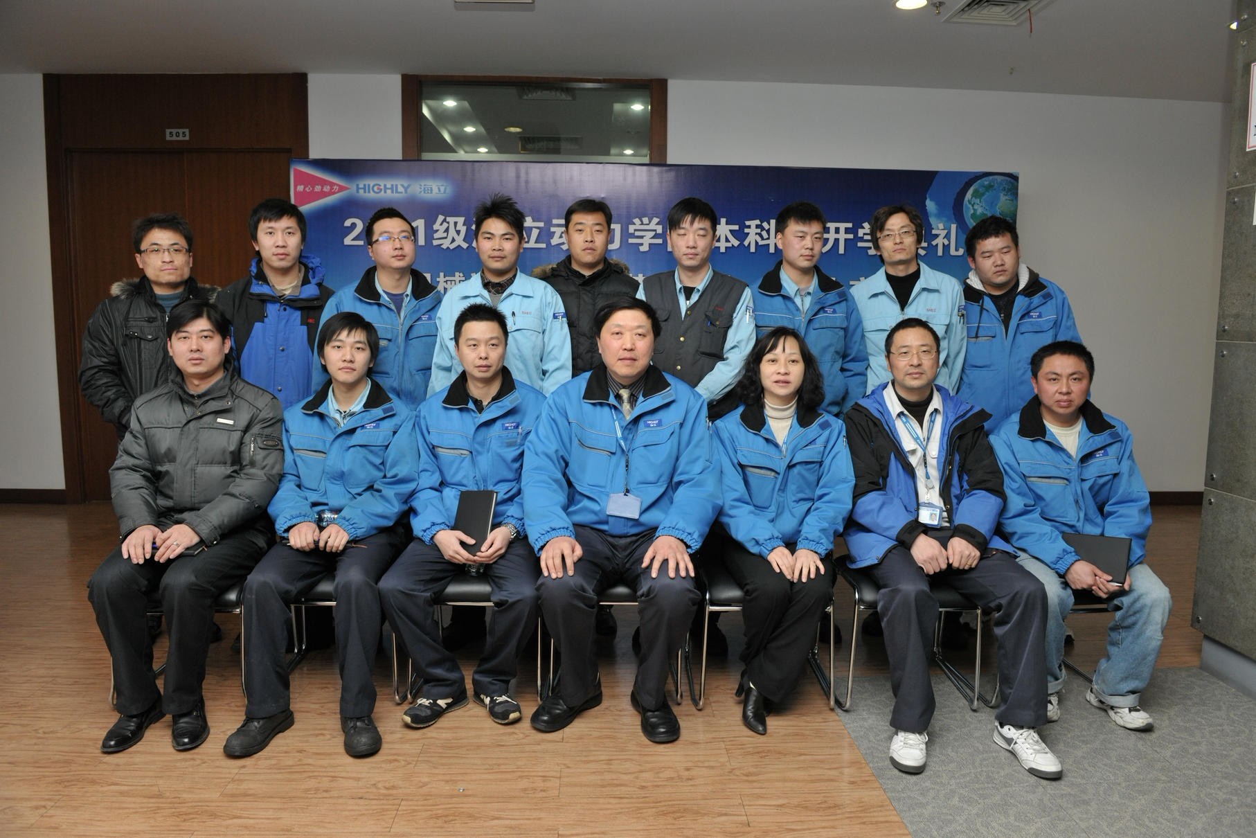 hth手机app下载动力学院“机械设计制造及其自动化——机器人方向”本科班开学