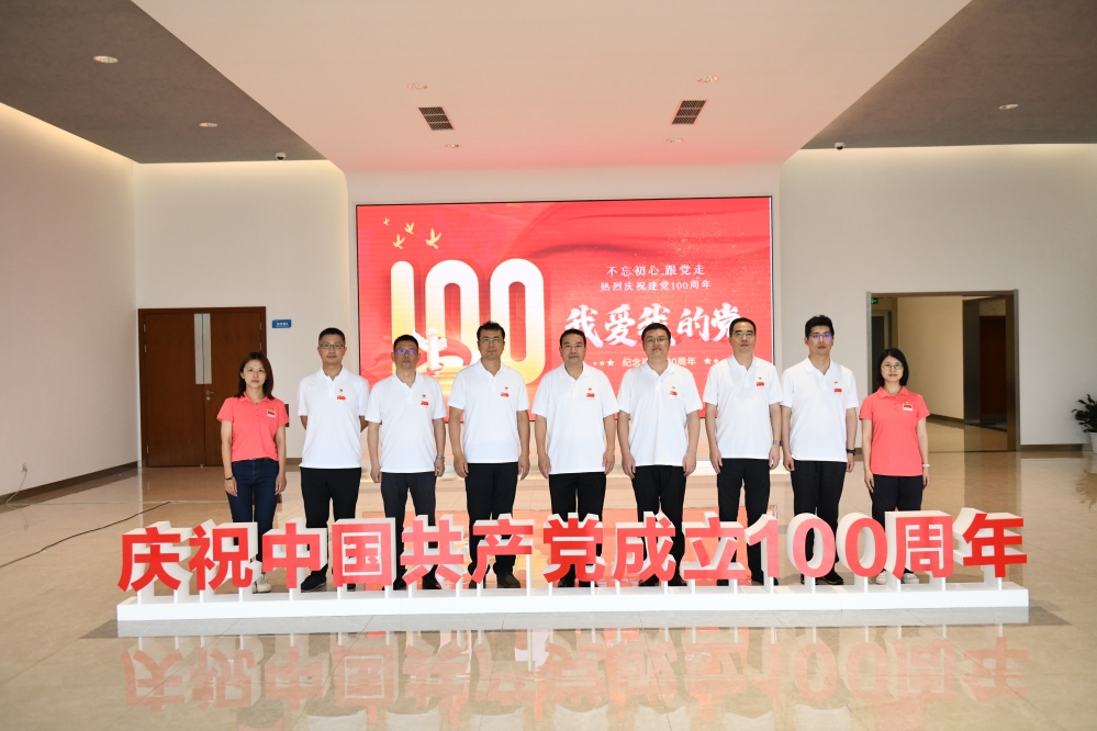 六地hth手机app下载人同看庆祝中国共产党成立100周年大会盛况