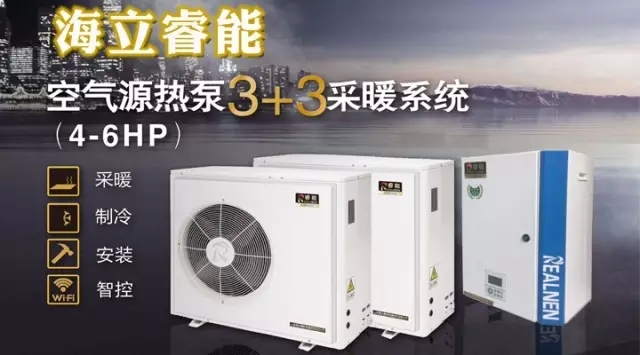 一财转载：北京去霾新政“煤改电”进行时 hth手机app下载瞄准其采暖市场大蛋糕