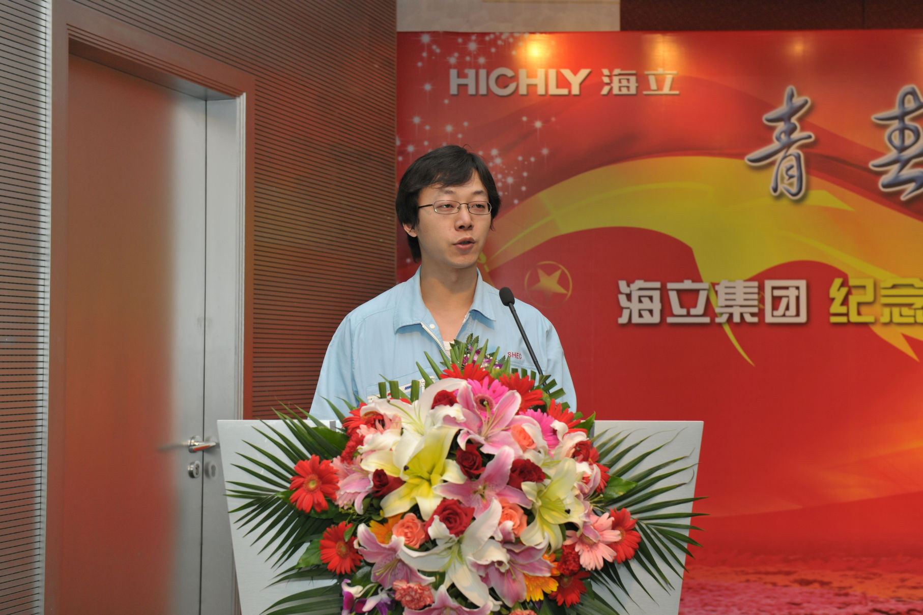 云顶国际版召开纪念建团90周年大会