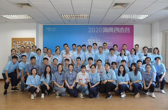 2020海鹰创造营暨hth手机app下载校园招聘入职培训顺利结营