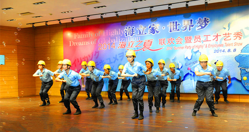 2014年“hth手机app下载之夏”联欢会暨员工才艺秀精彩纷呈