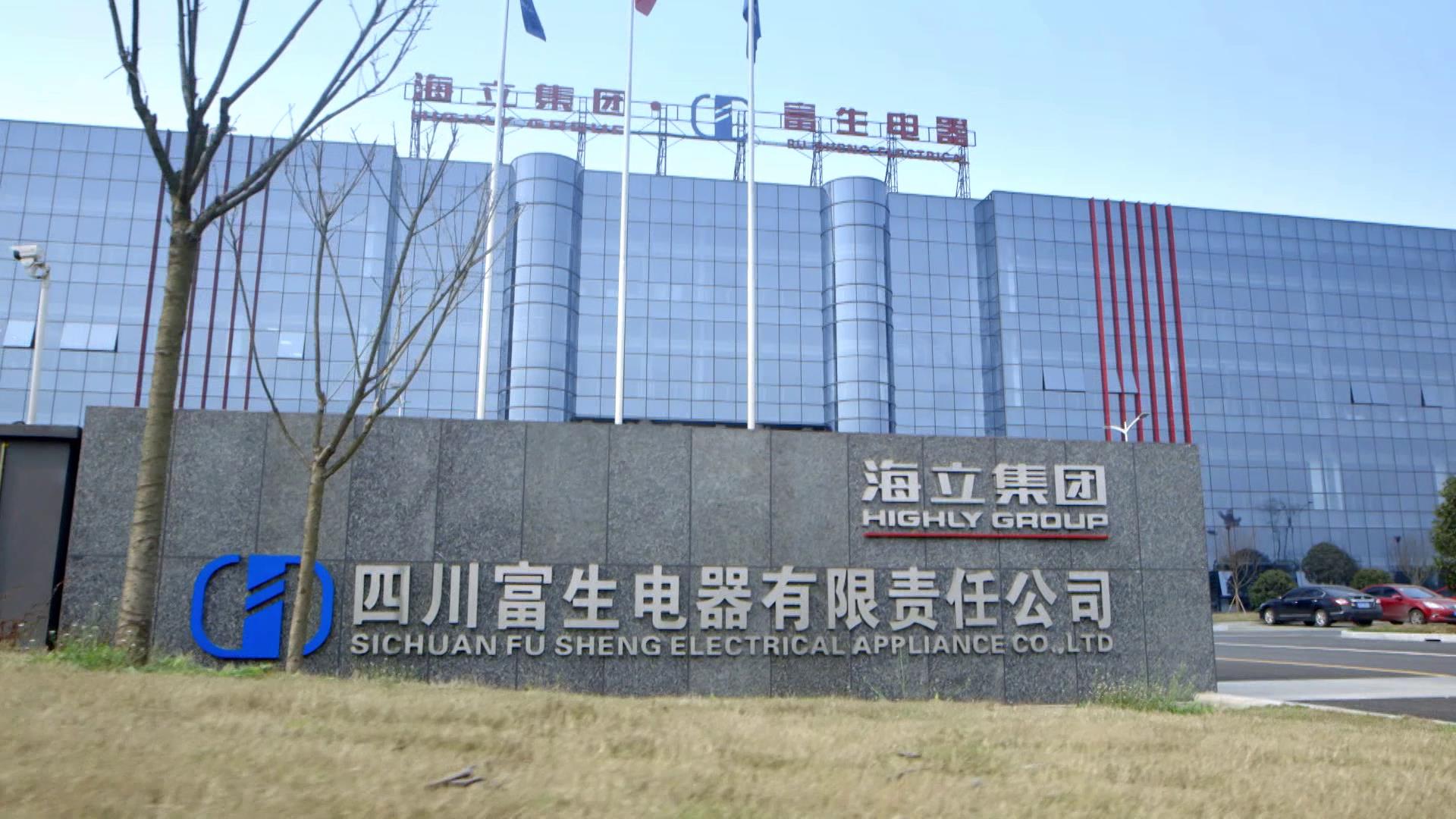 云顶国际版第七届董事会第十四次会议顺利召开