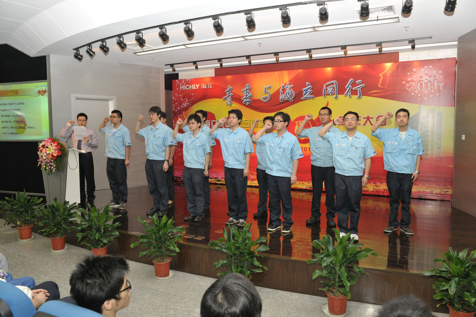云顶国际版召开纪念建团90周年大会
