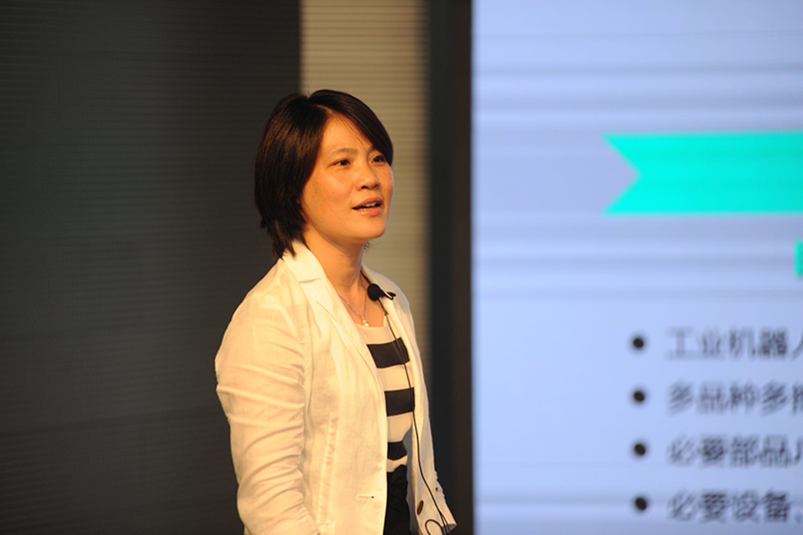 云顶国际版“智能制造”技术大会传递制造型企业发展风向标