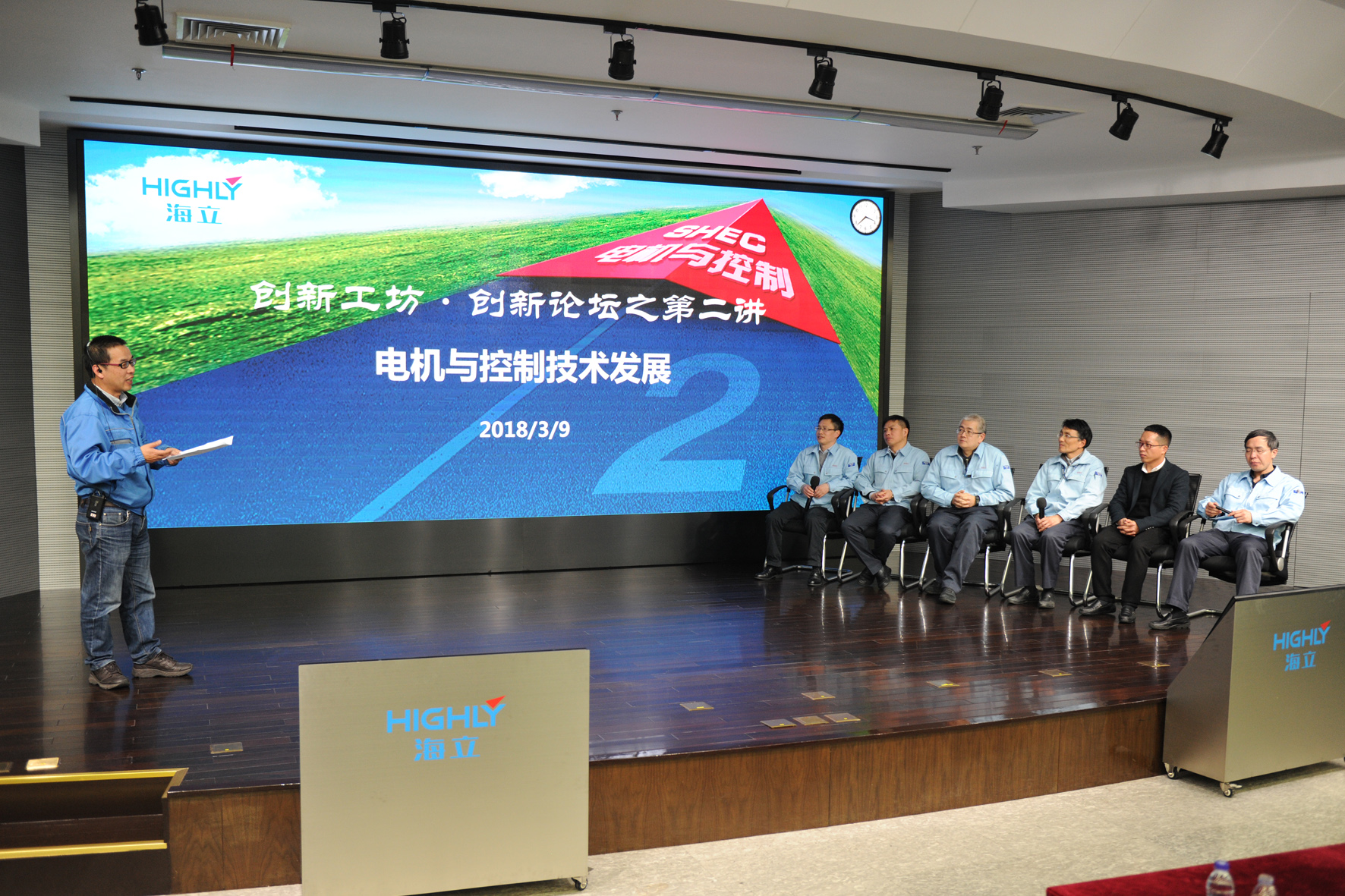 hth手机app下载创新工坊第二讲“电机与控制技术发展”顺利举行