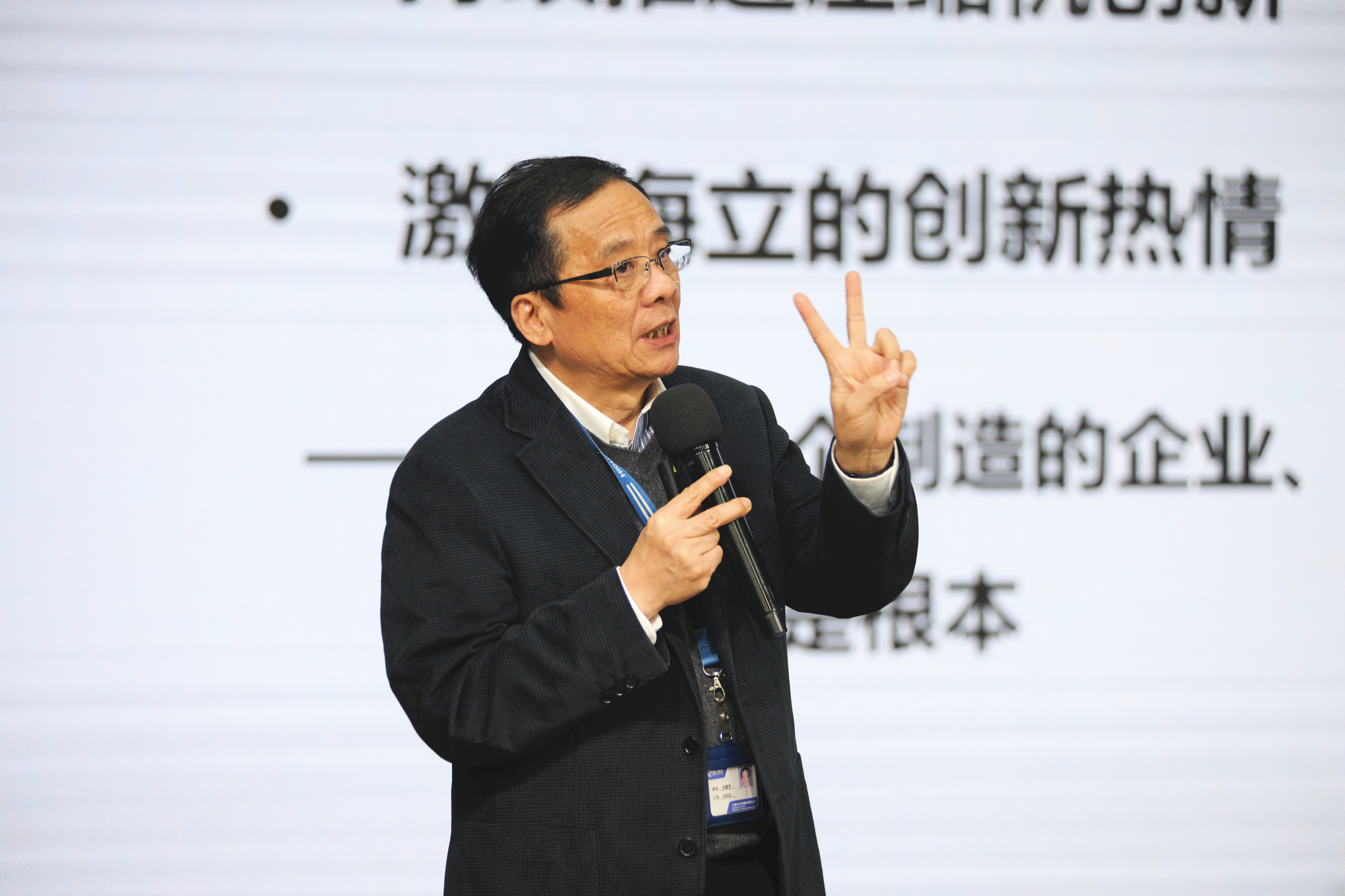 hth手机app下载创新工坊·创新论坛首秀发声