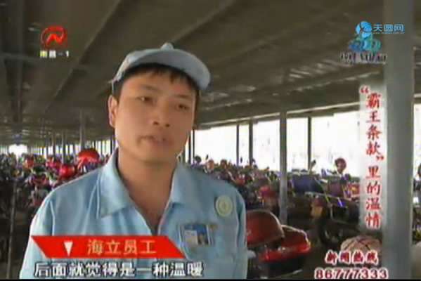 “霸王条款”里的温情:南昌hth手机app下载规定员工上下班途中必须佩带安全头盔