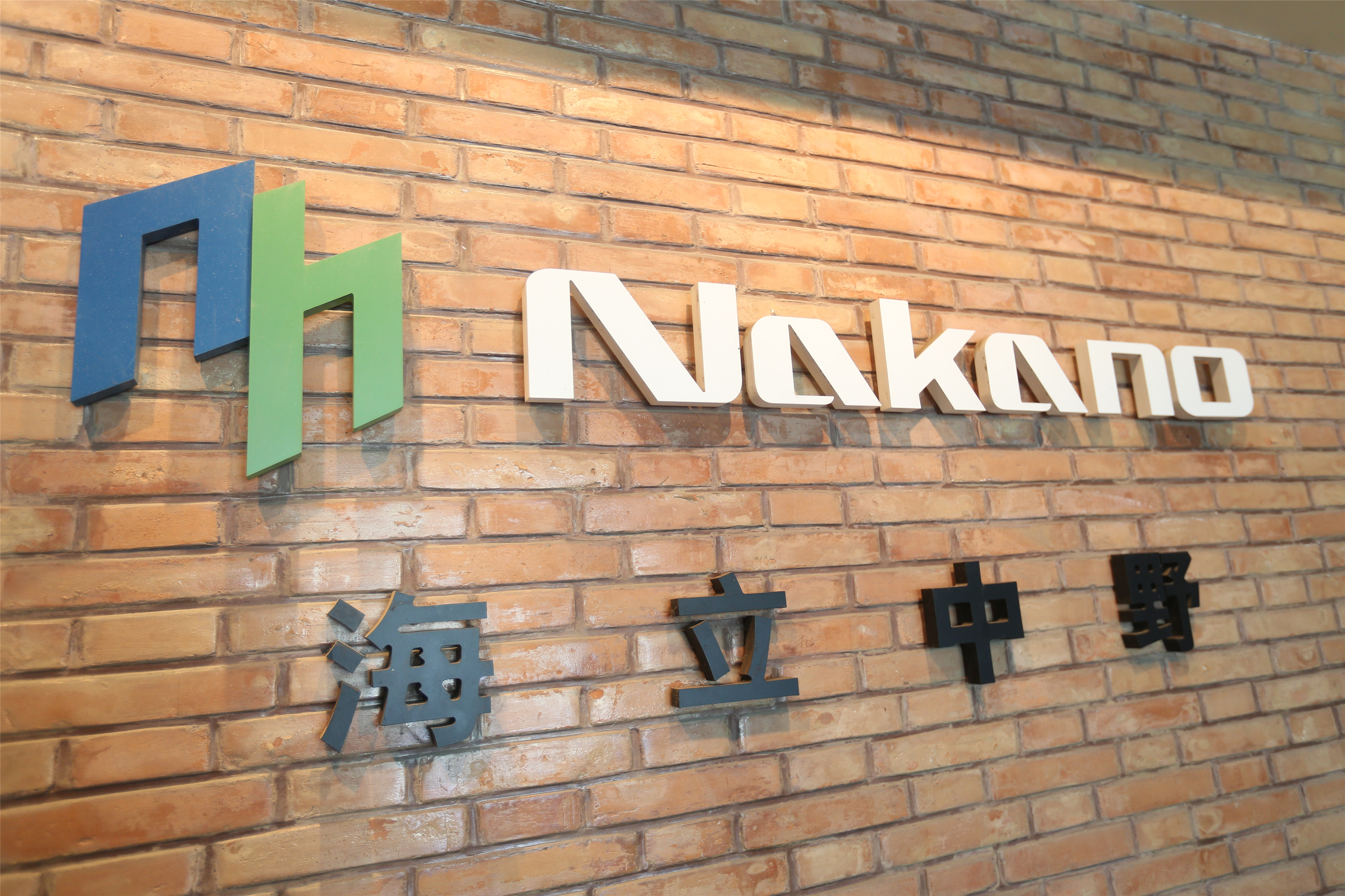 看好发展前景，hth手机app下载中野三方股东顺利完成经营期限延期