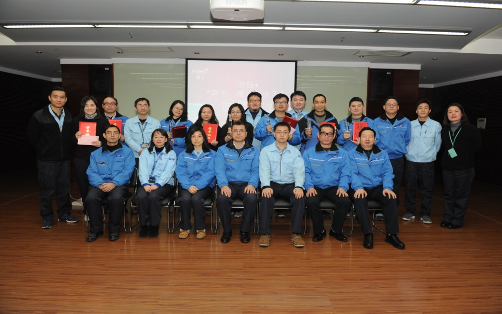 hth手机app下载电器双创+“金点子降本增效 ”获奖的12名提案者受嘉奖