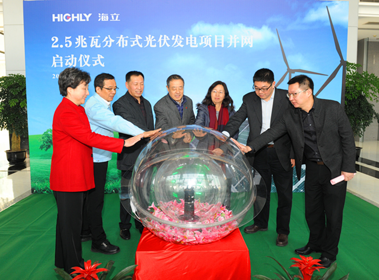 云顶国际版绿色环保又有新举措 上海中心城区2.5兆瓦分布式光伏项目并网发电