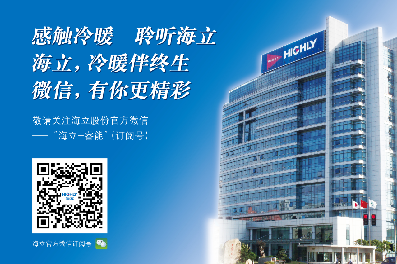 弹指之间，感触冷暖——云顶国际版官方微信改版