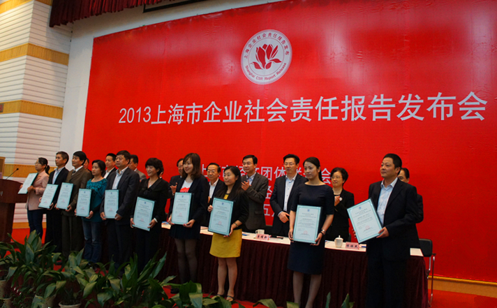 云顶国际版发布2012年度企业社会责任(CSR)报告