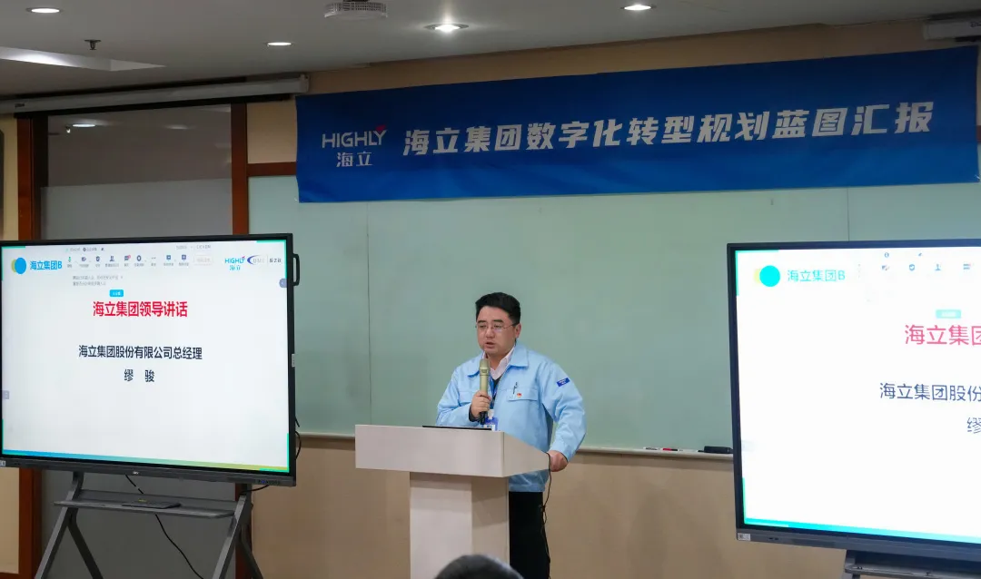 数智hth手机app下载丨绘就数字化转型蓝图 开启hth手机app下载未来新征程