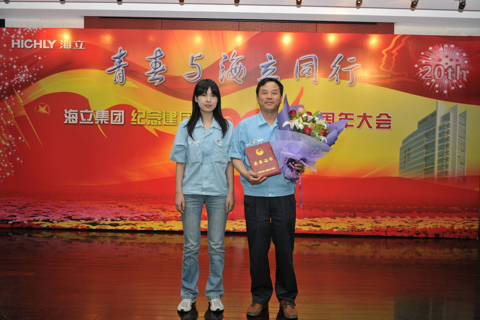 云顶国际版召开纪念建团90周年大会