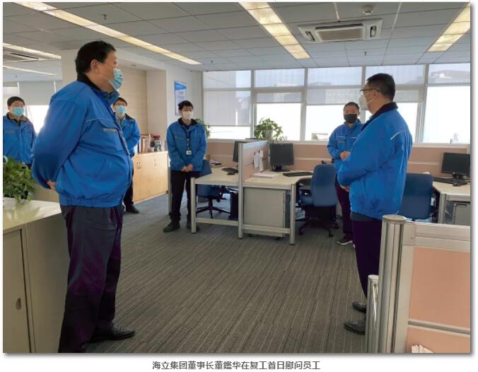 共同战“疫”：hth手机app下载首日复工平稳有序，防控工作多管齐下