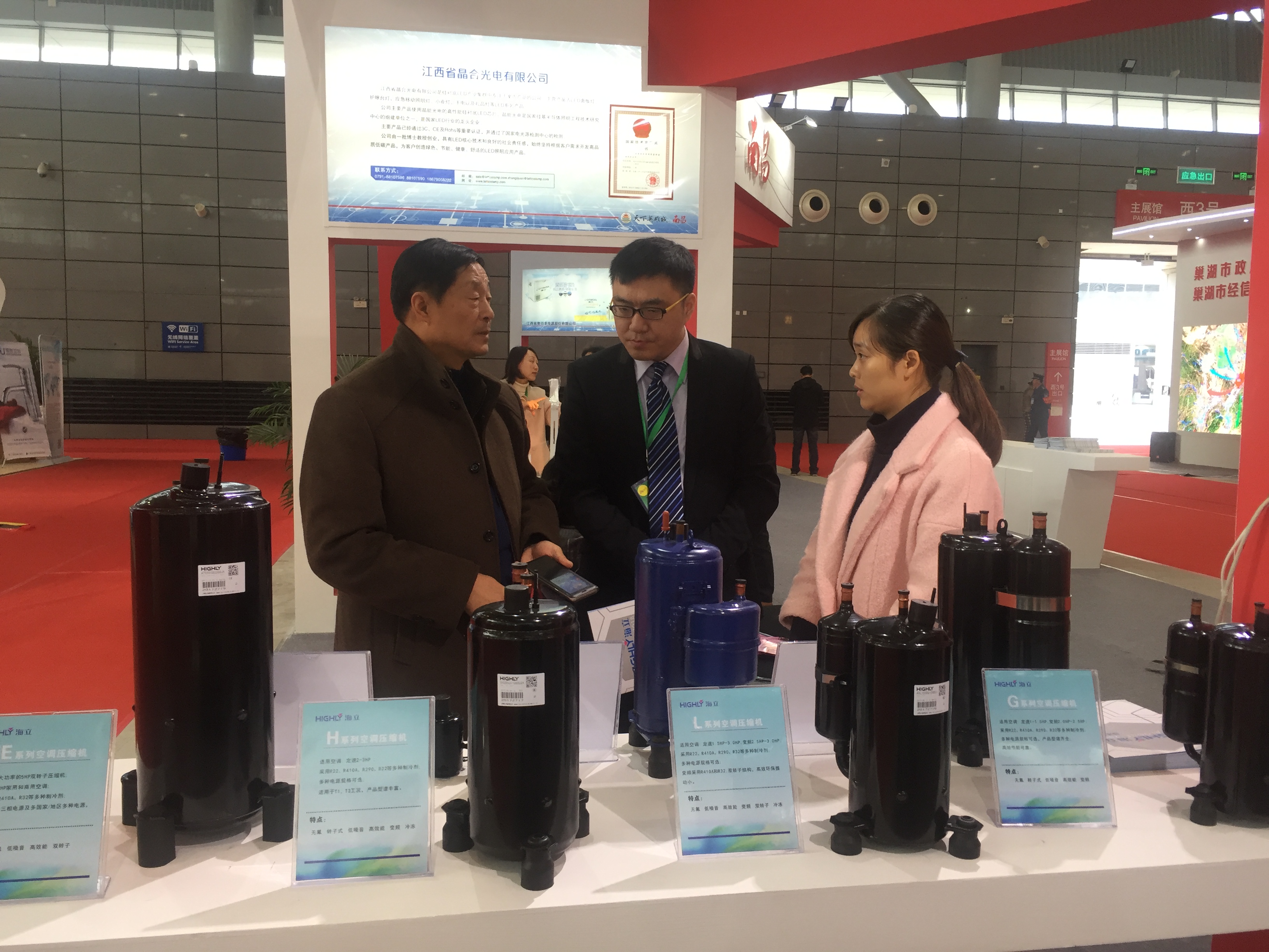 南昌hth手机app下载产品首次亮相合肥国际家博会