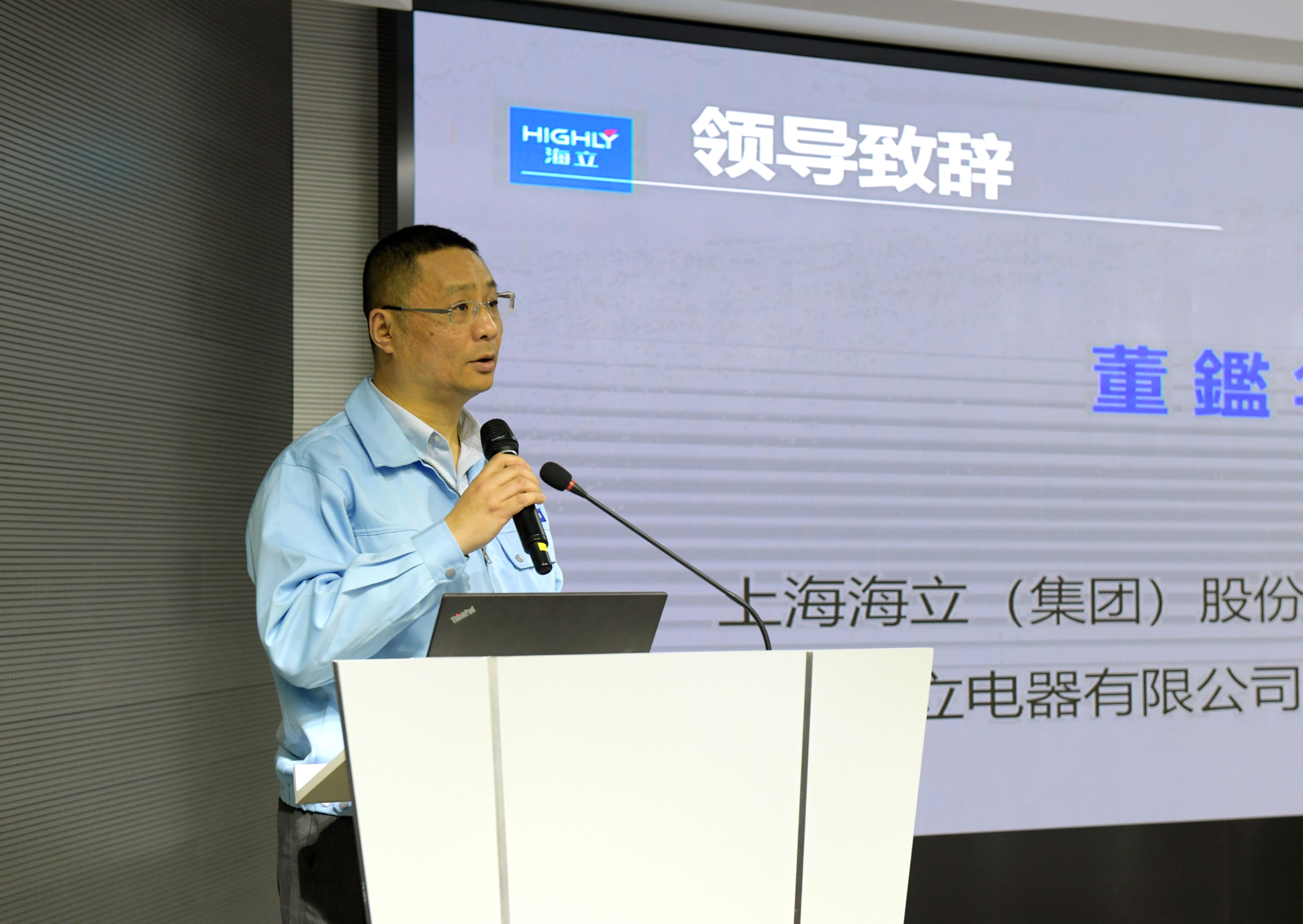 hth手机app下载创新论坛强势回归