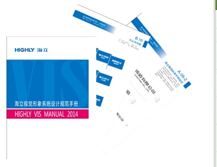 云顶国际版推出2014版视觉形象识别系统设计规范手册