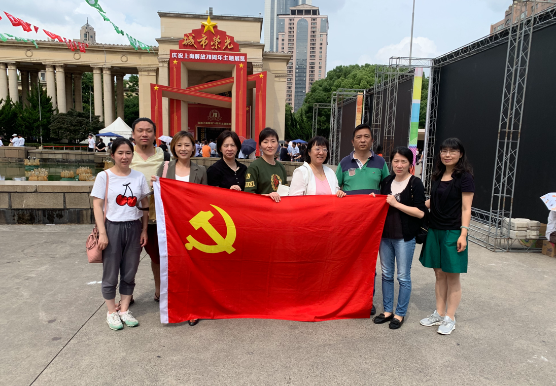 hth手机app下载组织集团党员参观“城市荣光--庆祝上海解放70周年”主题展览
