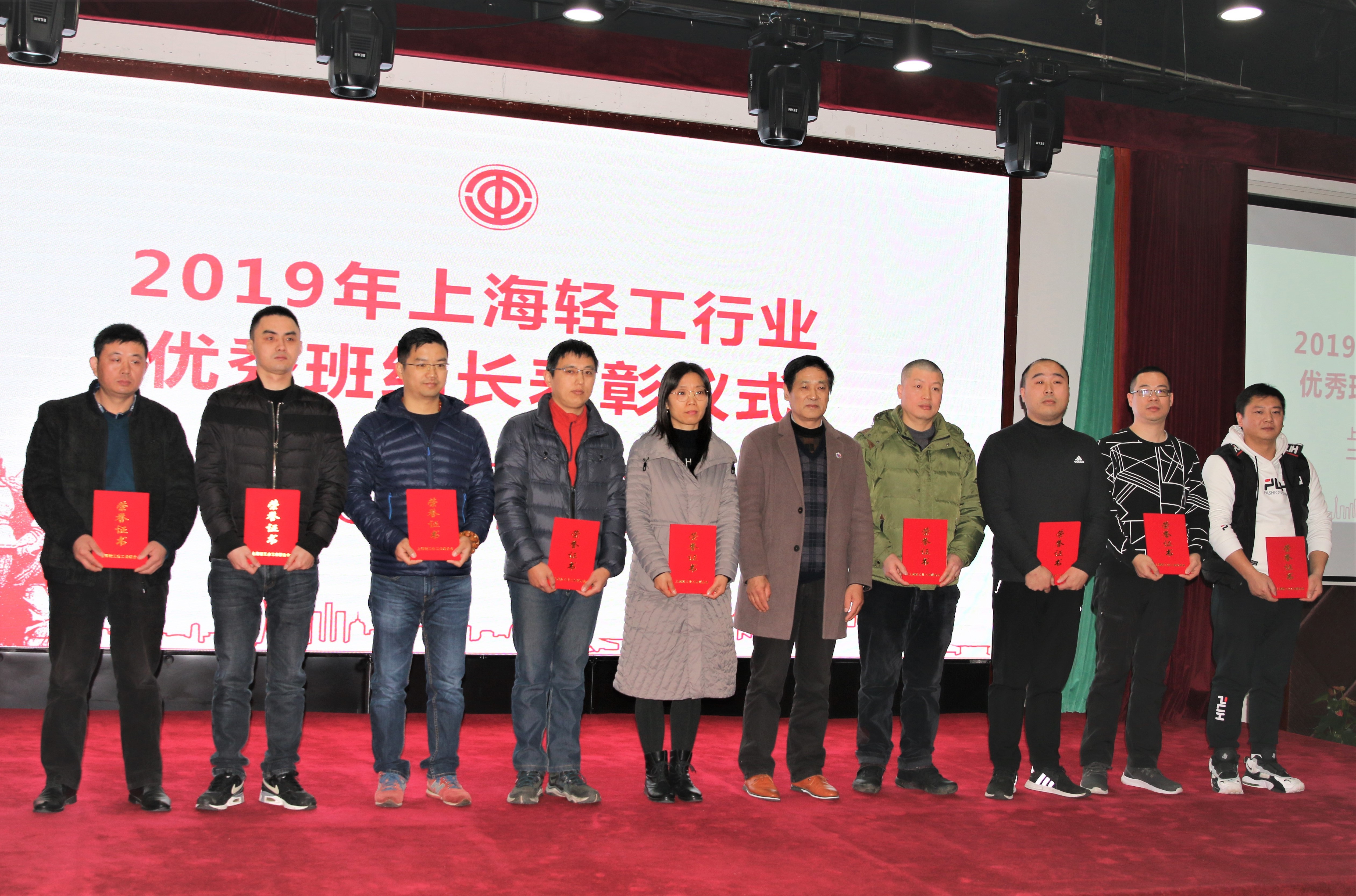 hth手机app下载员工获得轻工行业多项个人和集体荣誉