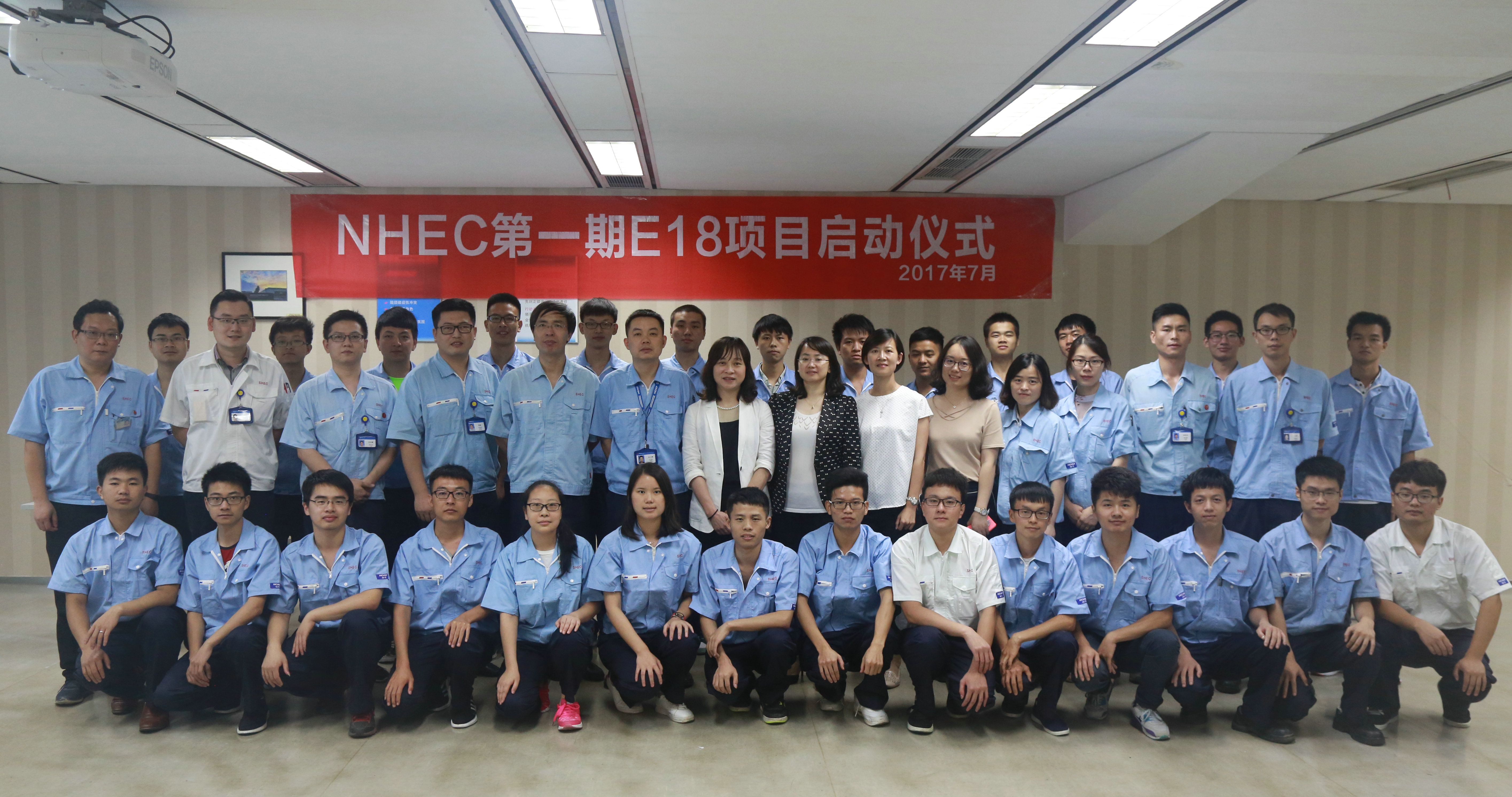 hth手机app下载推进本地化人才培养 E18培养计划首次在赣启动