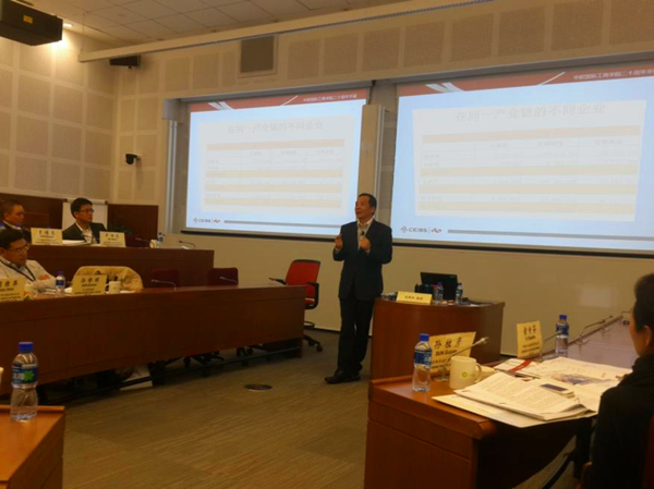 “hth手机app下载案例”列入中欧商学院 CEO课程教材