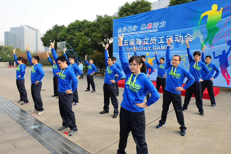 全员健身，唤‘芯’活力：云顶国际版第五届员工运动会隆重举行