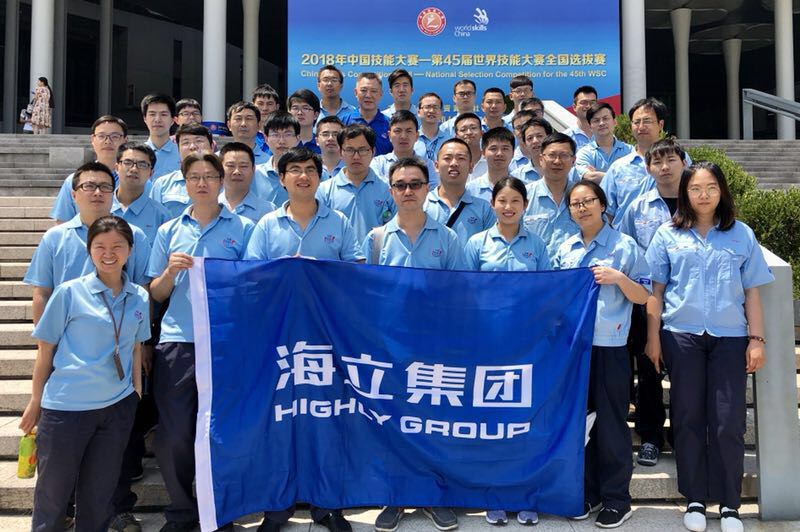 hth手机app下载能工巧匠齐聚助威全国技能大赛