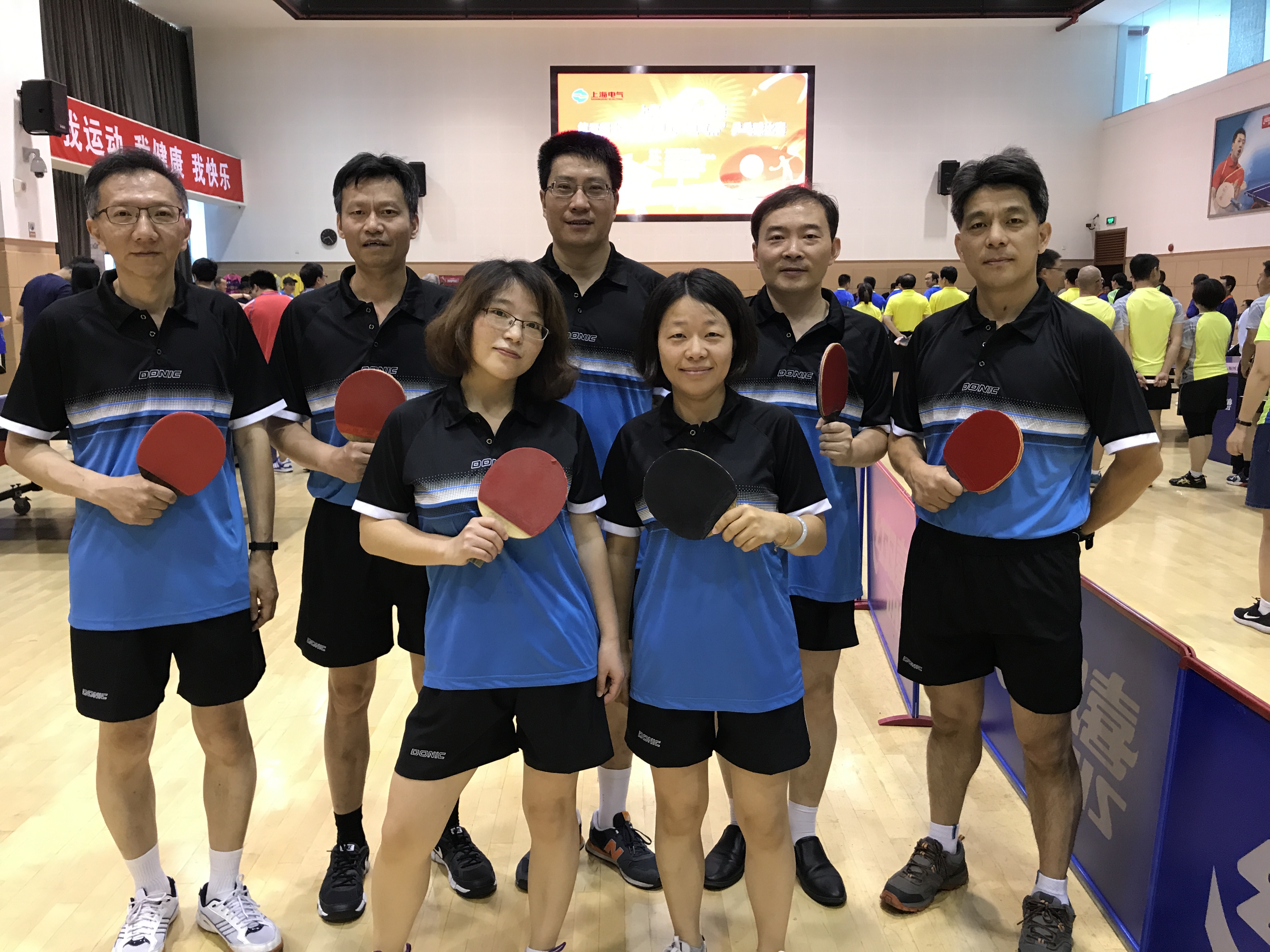 hth手机app下载健儿勇夺“电气杯”职工乒乓球赛八强