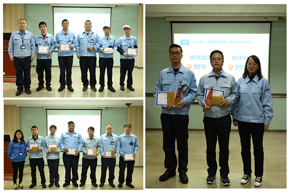 南昌hth手机app下载举行基层管理能力提升培训