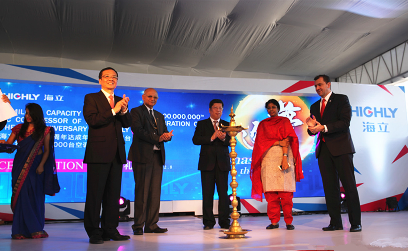 hth手机app下载股份在印举行第2亿台压缩机下线全球发布会