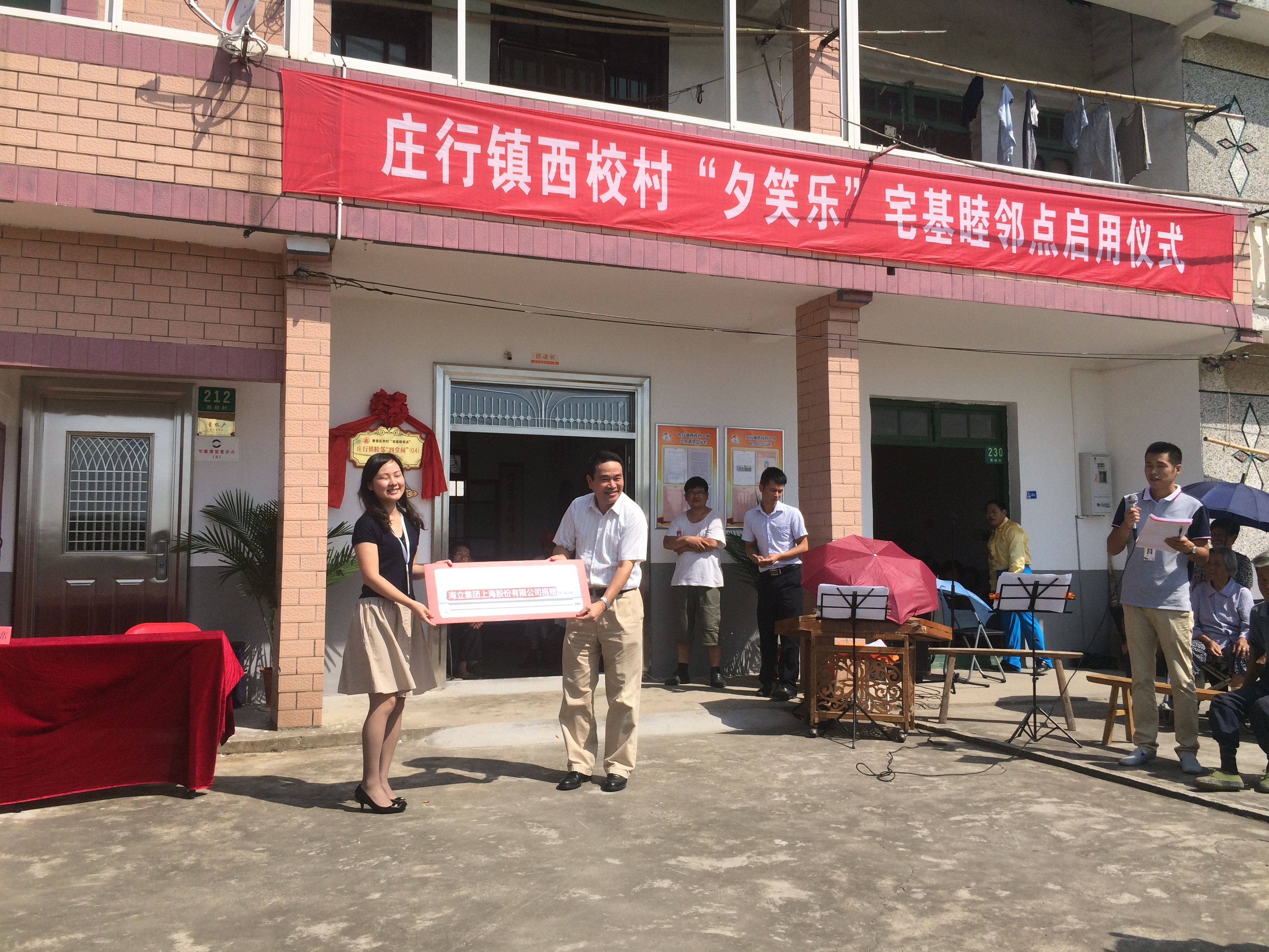 云顶国际版多举措开展结对帮扶