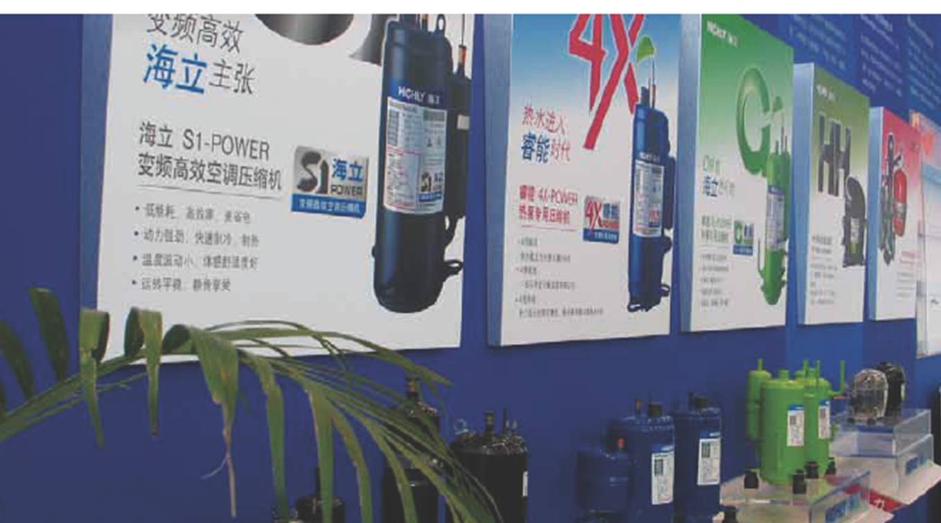 hth手机app下载高科技(日本)株式会社建设启动