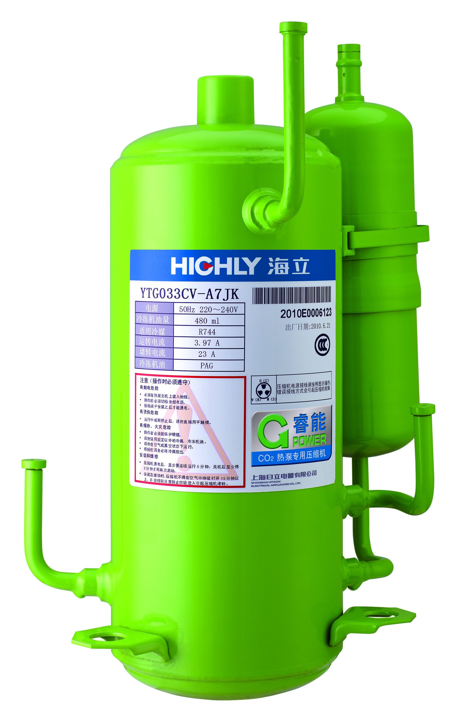 hth手机app下载“新环保冷媒压缩机（CO2）压缩机关键技术项目”获国家高分验收通过