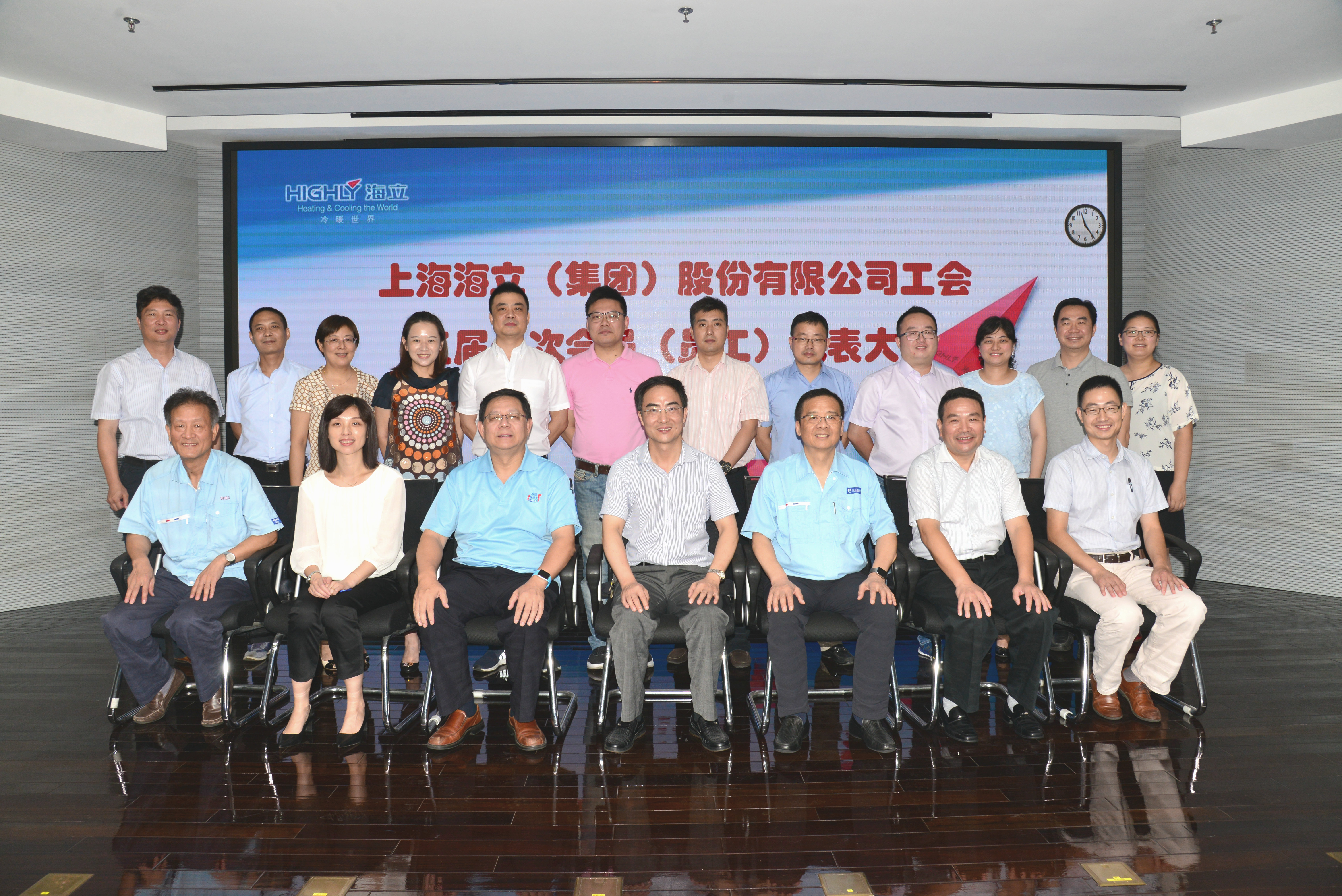 云顶国际版选举产生新一届工会及经审会