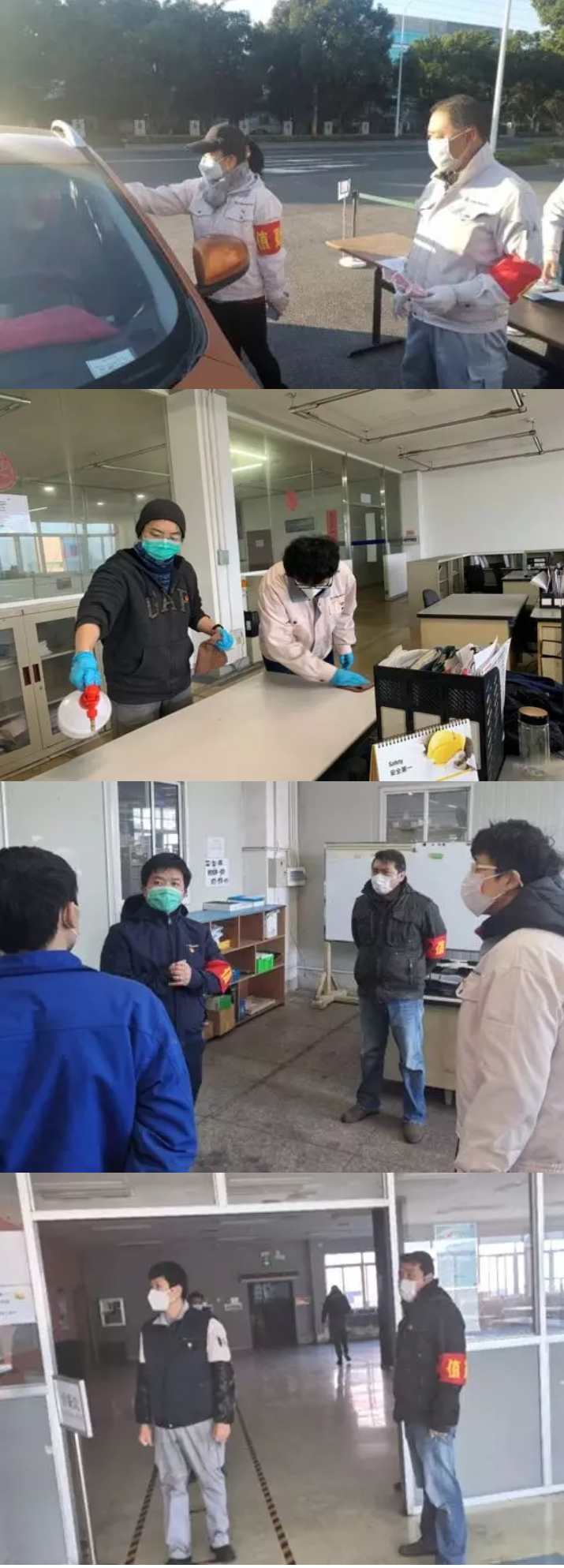 hth手机app下载中野党支部让党旗始终飘扬在企业战“疫”路上